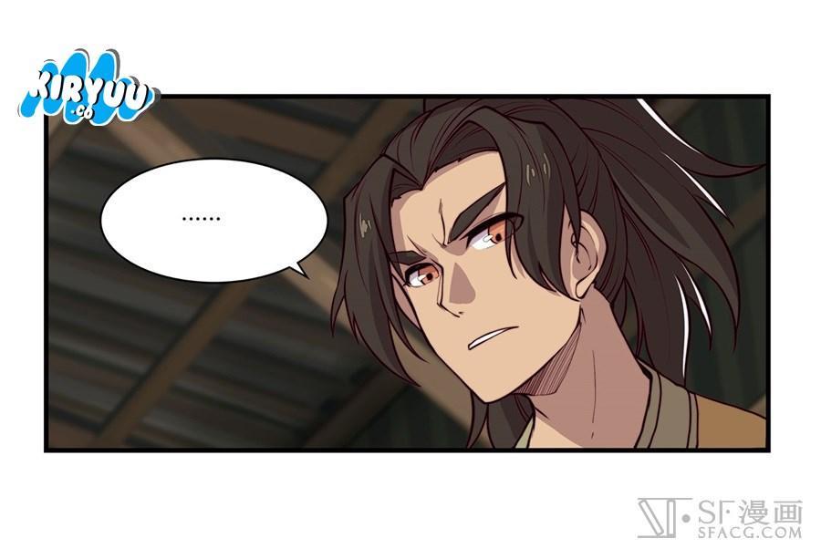 Martial King’s Retired Life Chapter 15 Gambar 13